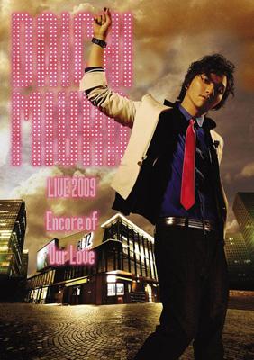 DAICHI MIURA LIVE 2009 Encore of Our Love@AKASAKA BLITZ : 三浦大知