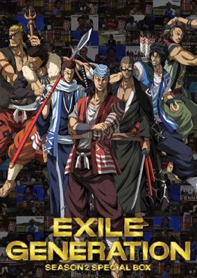 EXILE GENERATION SEASON2 SPECIAL BOX : EXILE | HMV&BOOKS online