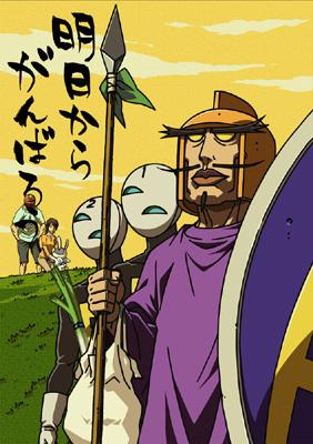 天体戦士サンレッド（2ndシーズン） 第1巻 | HMV&BOOKS online - VTBF-5121