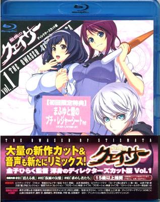 聖痕のクェイサー （ディレクターズカット版） Vol.1 | HMV&BOOKS