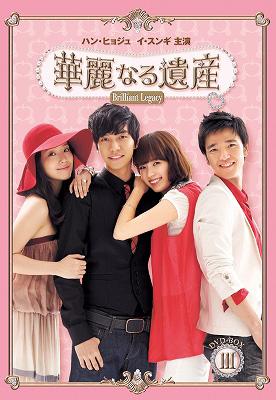 華麗なる遺産 DVD-BOX完全版　セット 華麗なる遺産 DVD-BOX I II Ⅲ完全版セット - メルカリ