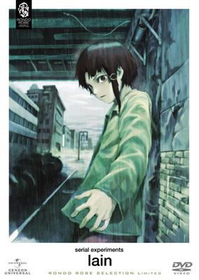 serial experiments lain | HMV&BOOKS online - GNBA-5083