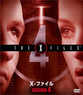 X-ファイル シーズン 6 7 8 9 2016 コンパクト・ボックス 未開封 Amazon.co.jp: X-ファイル シーズン6 (SEASONSコンパクト・ボックス