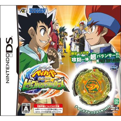 メタルファイト ベイブレード 頂上決戦! ビッグバン・ブレーダーズ