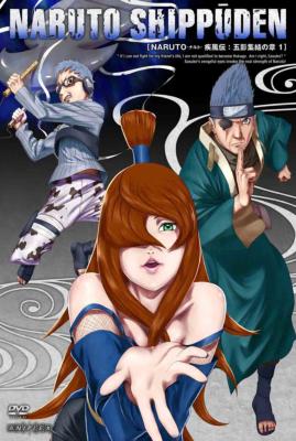 NARUTO-ナルト-疾風伝 五影集結の章 1 : NARUTO -ナルト- | HMV&BOOKS