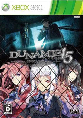 DUNAMIS15(デュナミス15) : Game Soft (Xbox360) | HMV&BOOKS online