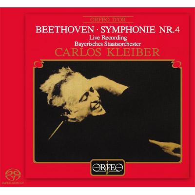 交響曲第4番 カルロス・クライバー＆バイエルン国立管弦楽団