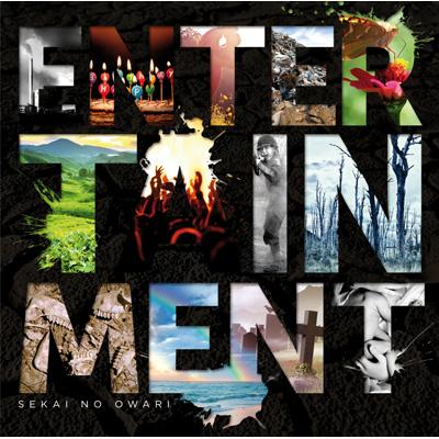 ENTERTAINMENT (+DVD)【初回限定盤】 : SEKAI NO OWARI | HMV&BOOKS