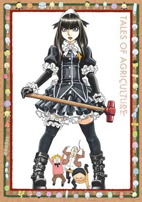 Moyashimon Returns Vol.1 : もやしもん | HMV&BOOKS online : Online