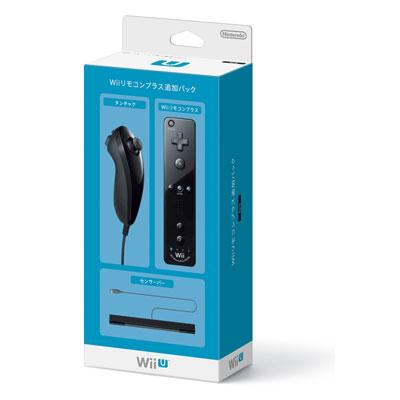 Wiiリモコンプラス追加パック（Kuro） : Game Accessory (Wii U