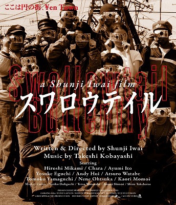 Swallowtail | HMV&BOOKS online : Online Shopping & Information