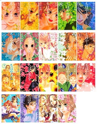 ちはやふる 1-19 巻セット Be Love Kc : 末次由紀 | HMV&BOOKS online