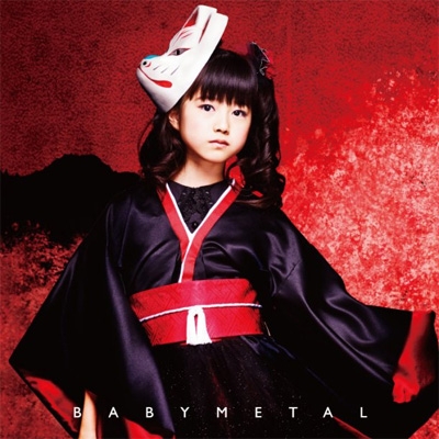 メギツネ 【初回限定“ツ”盤 (CD+DVD)】 : BABYMETAL | HMV&BOOKS