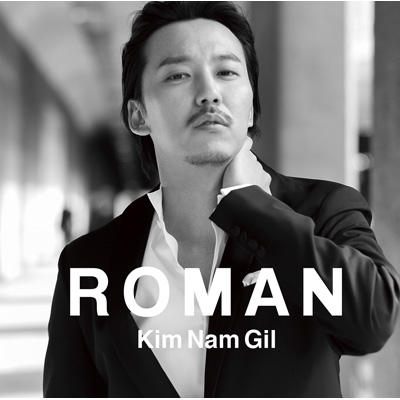 Roman 【通常盤】 : キム・ナムギル | HMV&BOOKS online - WPCL-11529