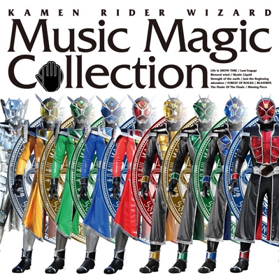 KAMEN RIDER WIZARD Music Magic Collection［+DVD］ | HMV&BOOKS