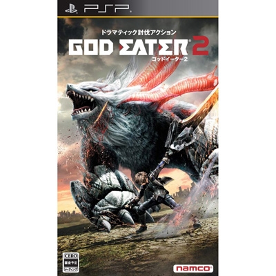 GOD EATER 2（ゴッドイーター2） : Game Soft (PlayStation Portable
