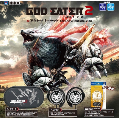 ゴッドイーター2 アクセサリーセット : Game Accessory (PlayStation