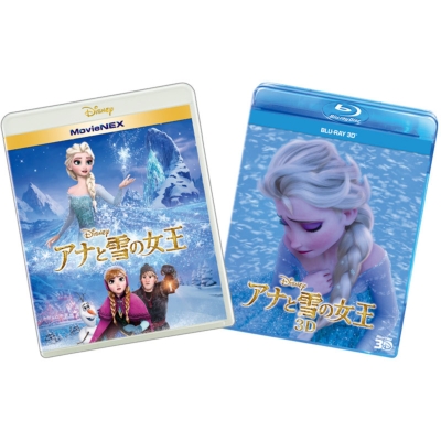 アナと雪の女王 MovieNEXプラス3D【オンライン予約限定商品