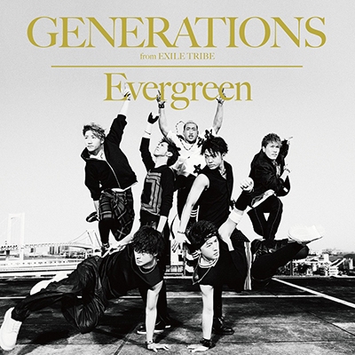 Evergreen : GENERATIONS from EXILE TRIBE | HMV&BOOKS online - RZCD