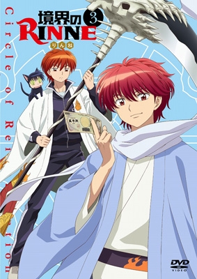 境界のRINNE 【3】 | HMV&BOOKS online - PCBP-53423