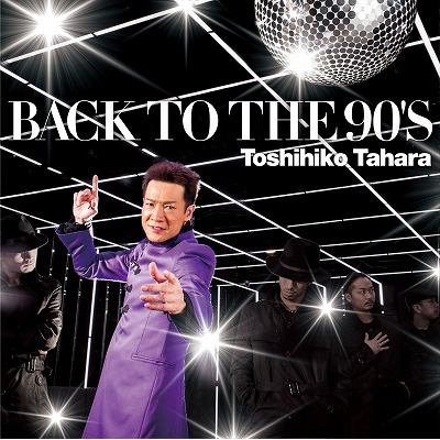 BACK TO THE 90's : 田原俊彦 | HMV&BOOKS online - QWCF-70014