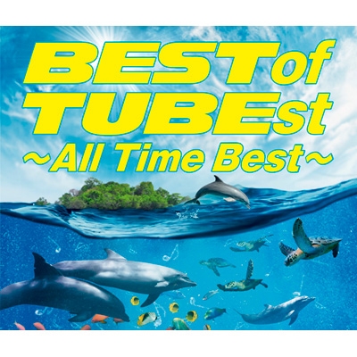 BEST of TUBEst ～All Time Best～ : TUBE | HMV&BOOKS online - AICL