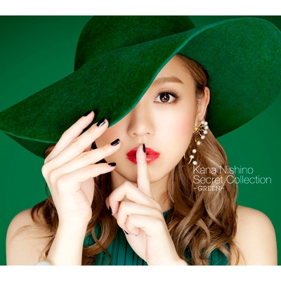Secret Collection ～GREEN～(+DVD)【初回生産限定盤】 : 西野カナ