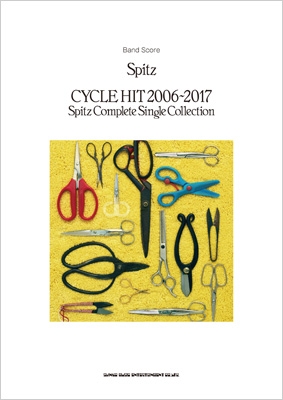Spitz「CYCLE HIT 2006-2017 Spitz Complete Single Collection