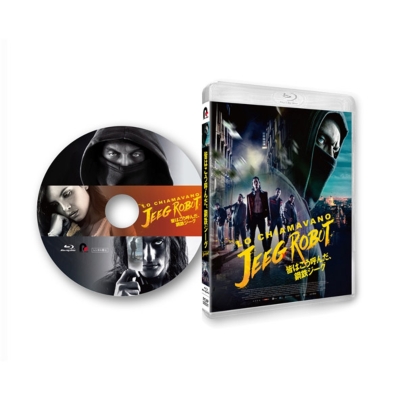 皆はこう呼んだ、鋼鉄ジーグ | HMV&BOOKS online - PCXP-50539