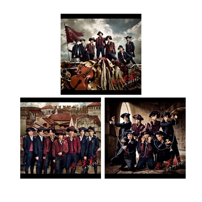 3形態同時購入特典付き》 赤い果実 : Kis-My-Ft2 | HMV&BOOKS online