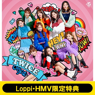 特典ポスター付き》 Candy Pop 【初回限定盤B】 (CD+DVD) : TWICE