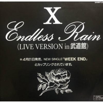 中古:盤質B】 Endless Rain'live Version In 武道館) : X JAPAN