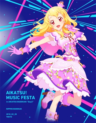 アイカツ!ミュージックフェスタ in アイカツ武道館! Day2 LIVE Blu-ray
