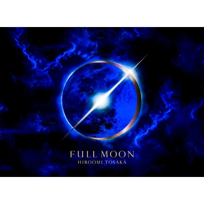 FULL MOON 【初回生産限定盤】(+Blu-ray) : HIROOMI TOSAKA (登坂広臣