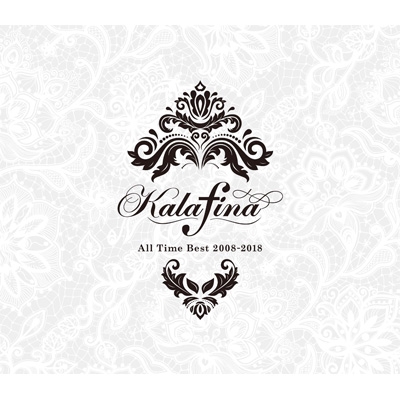 Kalafina All Time Best 2008-2018 【完全生産限定盤】 : Kalafina