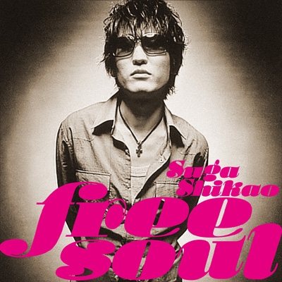Free Soul Suga Shikao : Shikao Suga | HMV&BOOKS online : Online