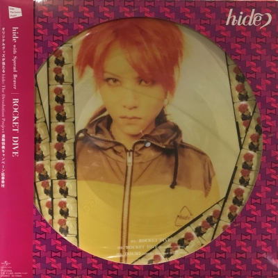 中古:盤質AB】 ROCKET DIVE : hide | HMV&BOOKS online - UPJH9008