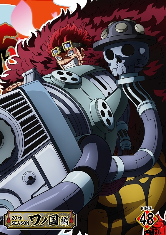 ONE PIECE ワンピース 20THシーズン ワノ国編 PIECE.48 : ONE PIECE