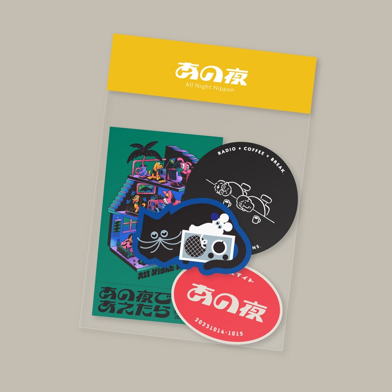 ステッカーセット : あの夜であえたら | HMV&BOOKS online - ANOYORUAC024