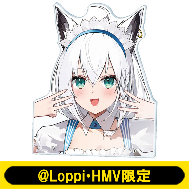 ビッグフェイスアクリルスタンド(白上フブキ / ローソンメイド服