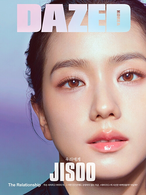 DAZED and confused Korea 2024年 2月号【表紙：ジス（BLACKPINK） B
