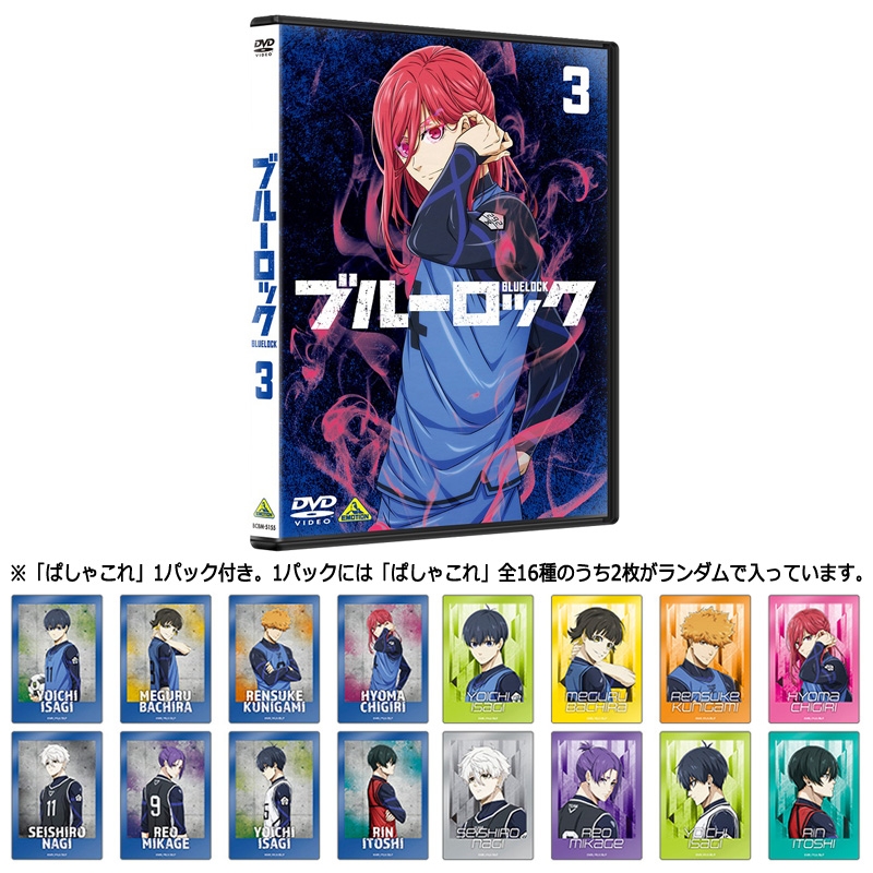 ブルーロック 3 ぱしゃこれクリアVer.付き : ブルーロック | HMV&BOOKS