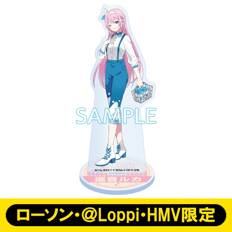 アクリルスタンド（巡音ルカ）【ローソン・＠Loppi・HMV限定