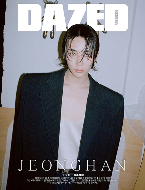 DAZED and confused Korea 2024年 5月号【表紙：ジョンハン（SEVENTEEN