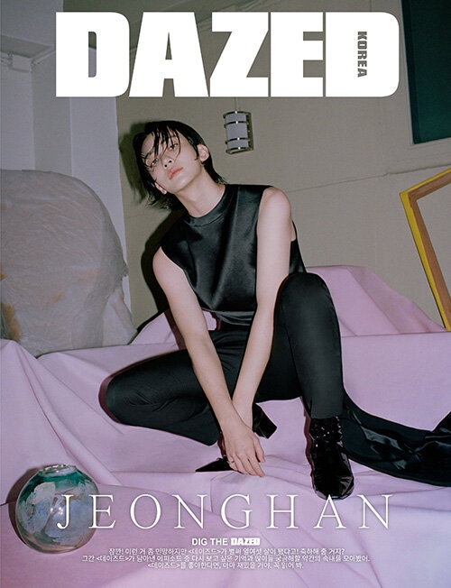 DAZED and confused Korea 2024年 5月号【表紙：ジョンハン（SEVENTEEN