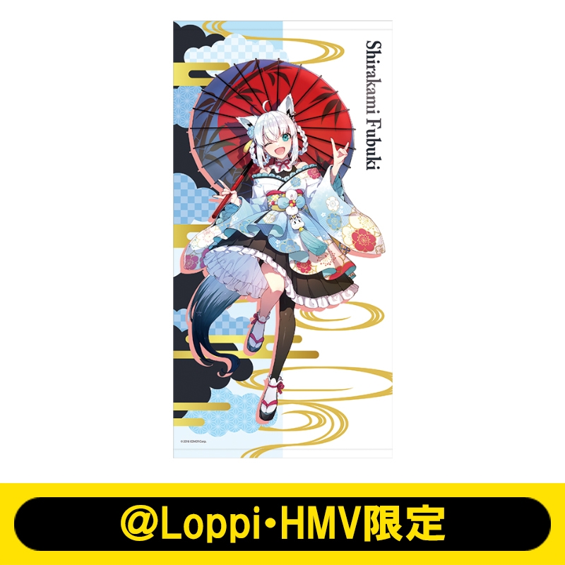 ビッグタオル（白上フブキ/アジアン風衣装）【＠Loppi・HMV限定