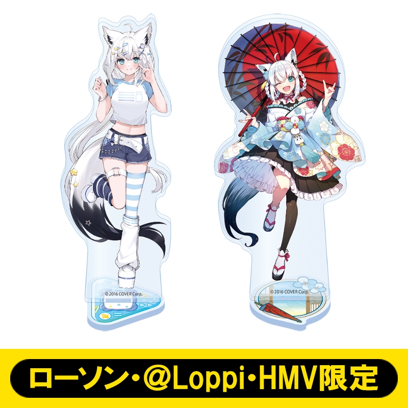 アクリルスタンドセット（白上フブキ）【ローソン・＠Loppi・HMV限定