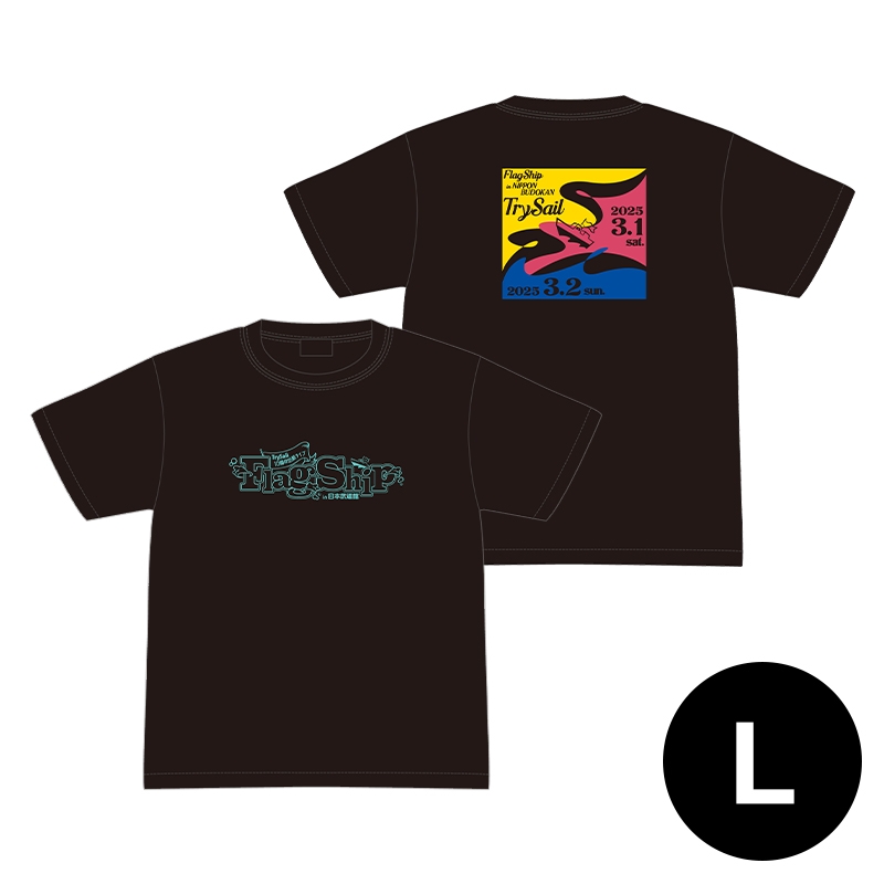 ライブTシャツ（L）/ FlagShip in 日本武道館 : TrySail | HMV&BOOKS
