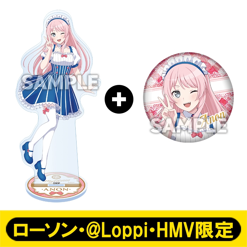 アクリルスタンド＋缶バッジ（千早 愛音）【ローソン・@Loppi・HMV限定