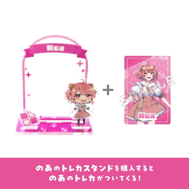 トレカ付き!トレカスタンド（のあ Ver.）からぴちコレクション